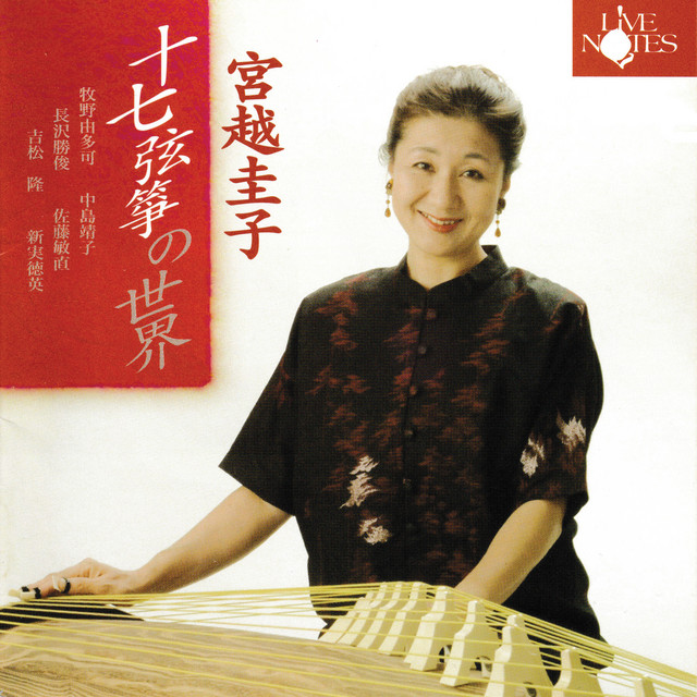 4 Préludes: No. 1, — cover art