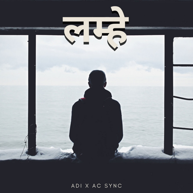 LAMHE cover art
