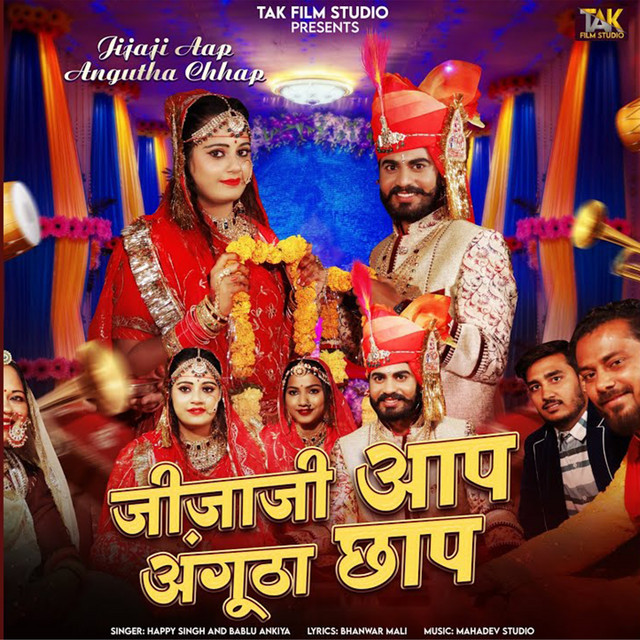 Jijaji Aap Angutha Chhap album image