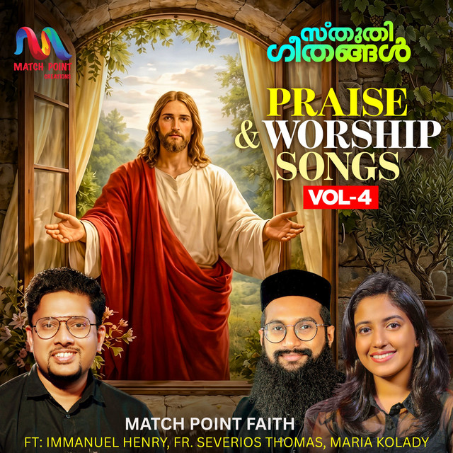 Praise & Worship Songs, Vol. 4 cover art