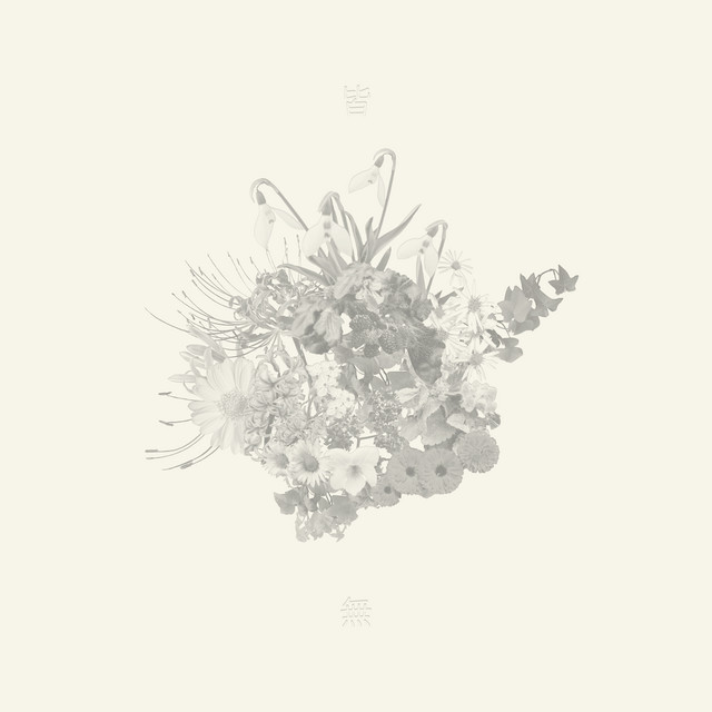 Kaimu cover art