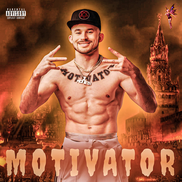 Обкладинка: Motivator — MON.Relux