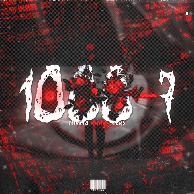 1000-7 cover art
