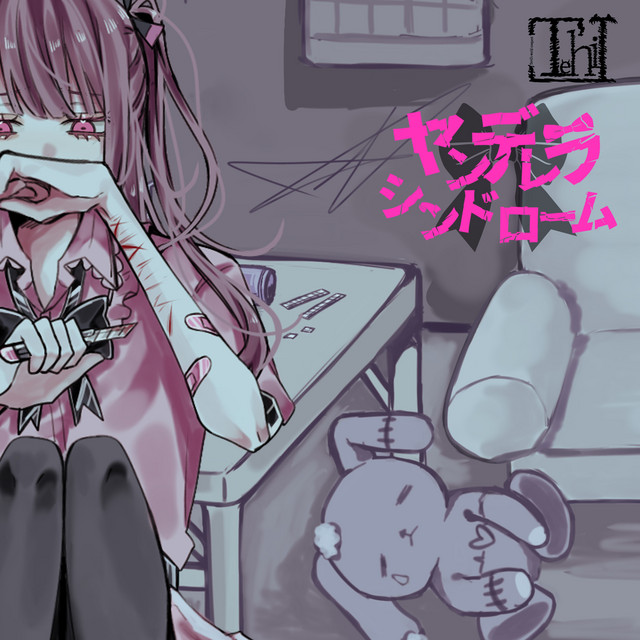 yandererasyndrome cover art