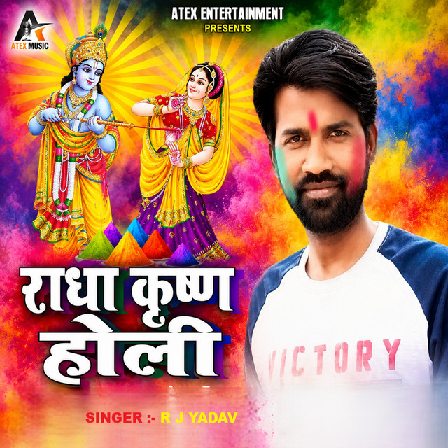 Radhe Krishana Holi artwork