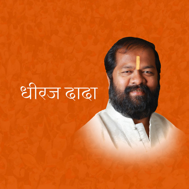 Ruturaj Sathye