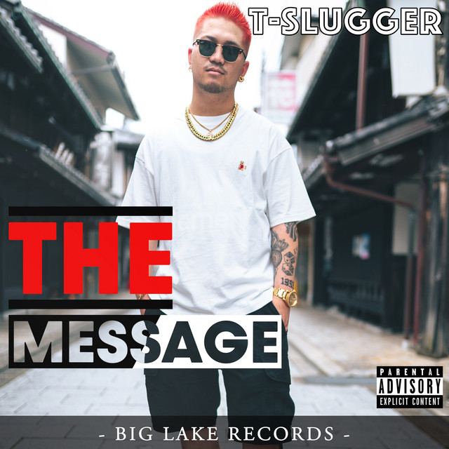 THE MESSAGE cover art