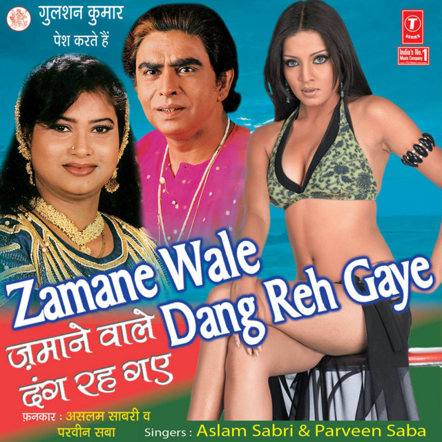Aslaam Waalekum Aslaam cover art