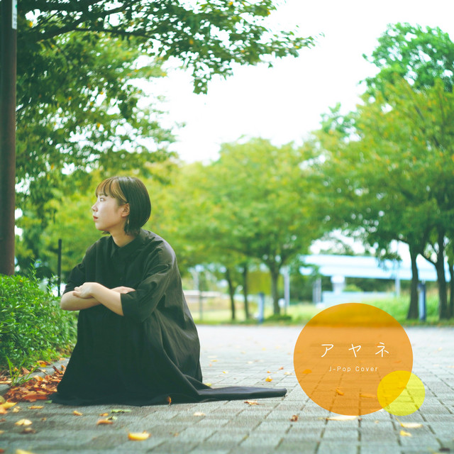 ayane J-Pop (CoverCover) cover art