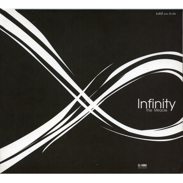 The Miracle cover art