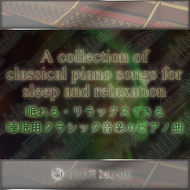 眠れる リラックスできる睡眠用クラシック音楽のピアノ曲集 Album By Naix Spotify