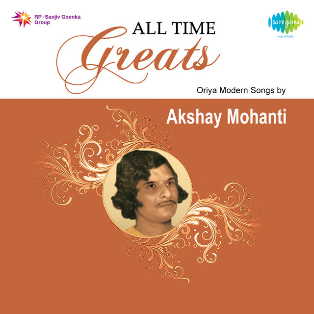 All Times Greats Akshay Mohanty cover art