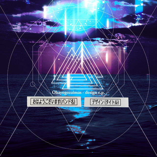 Design cover art