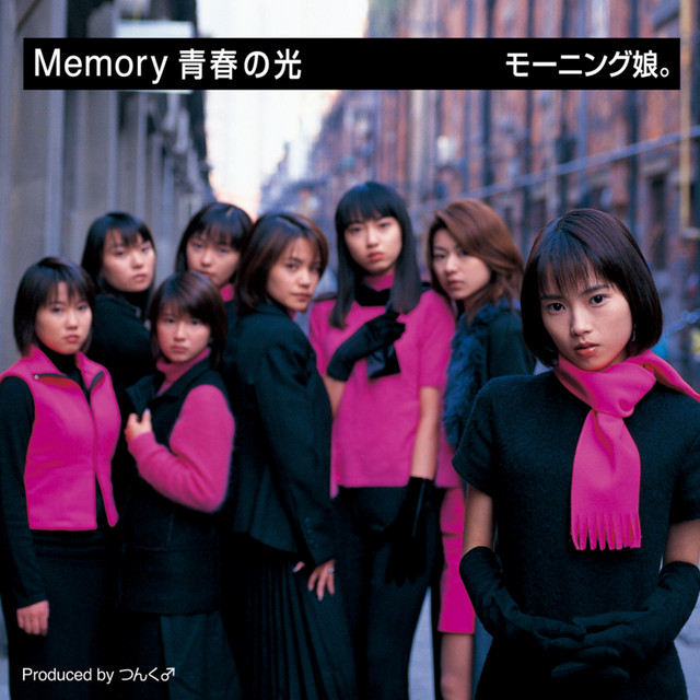 Memory 青春の光 - EP by モーニング娘。 | Spotify