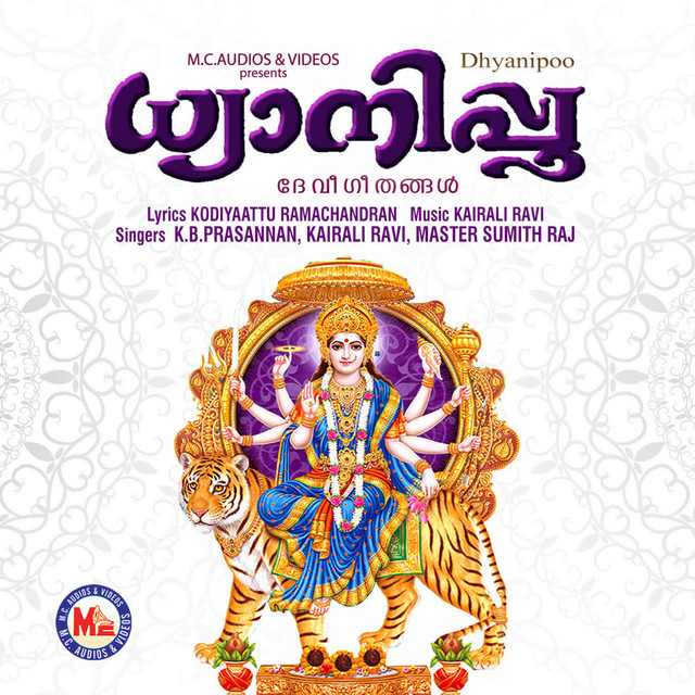 Master Sumith Raj