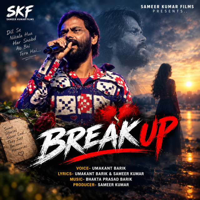 Break Up album image