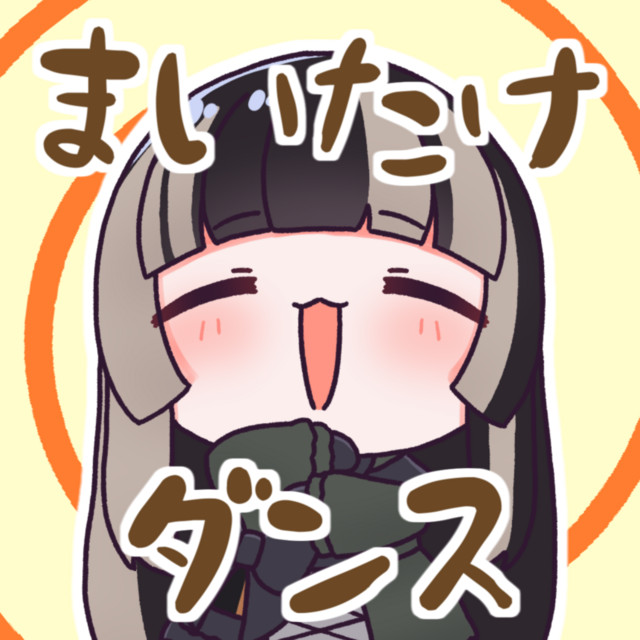 儒烏風亭らでん image