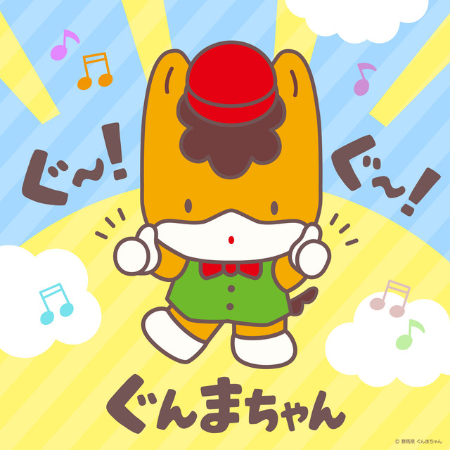 がっくんさん