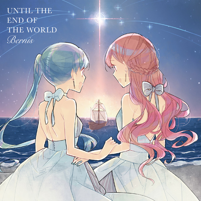 Until The End Of The World cover art
