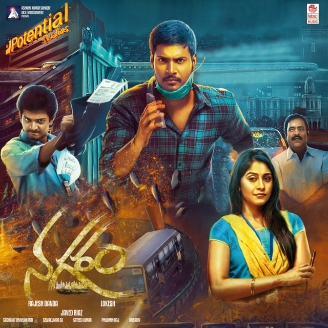 Cheekatti Aadu Vaetidhi cover art