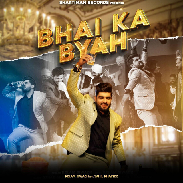 Bhai Ka Byah