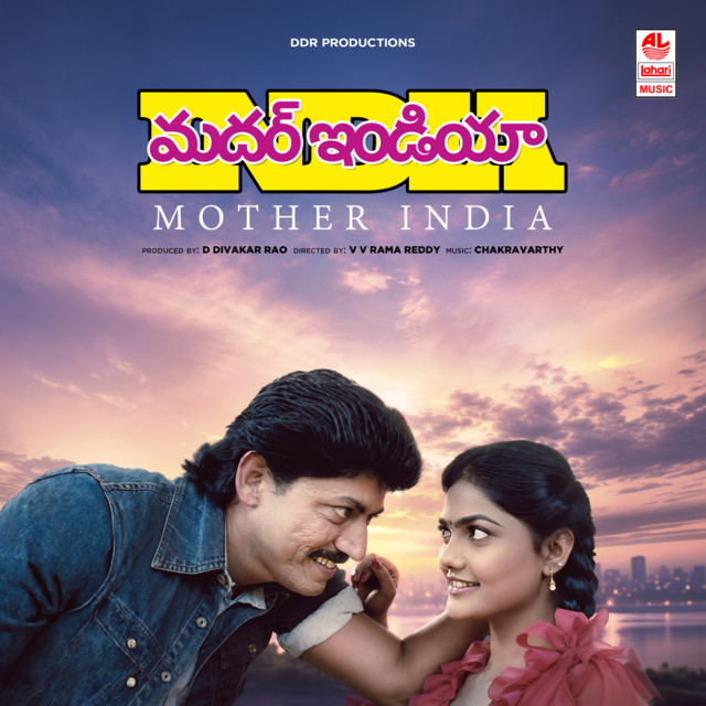 Lajja Gummadi cover art