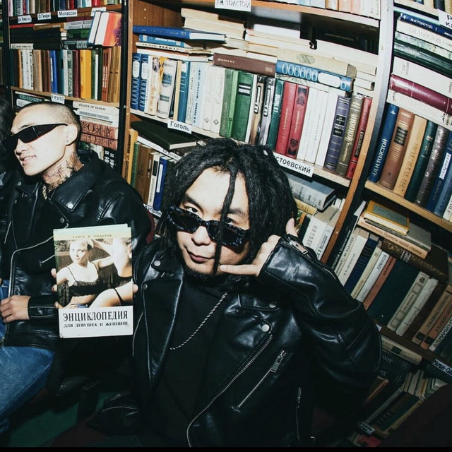 undefined album image