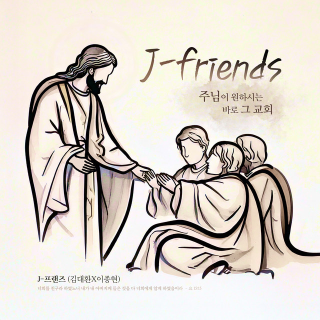 멜론 음악 이미지