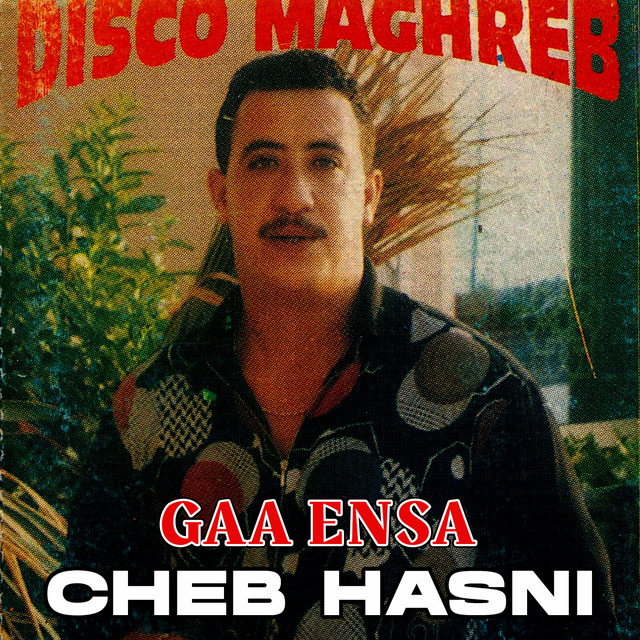 Gaa Ensa cover art