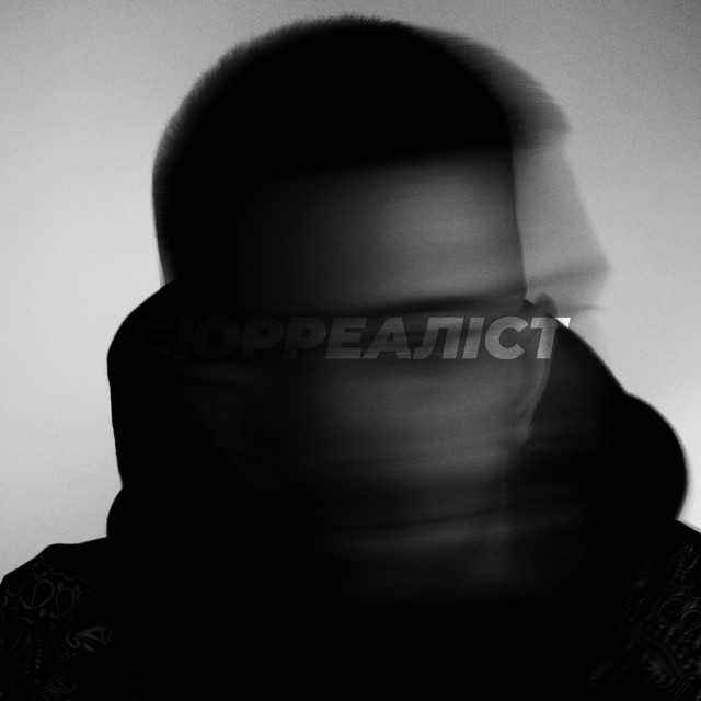 Cover art: Сюрреаліст — KOLORYT