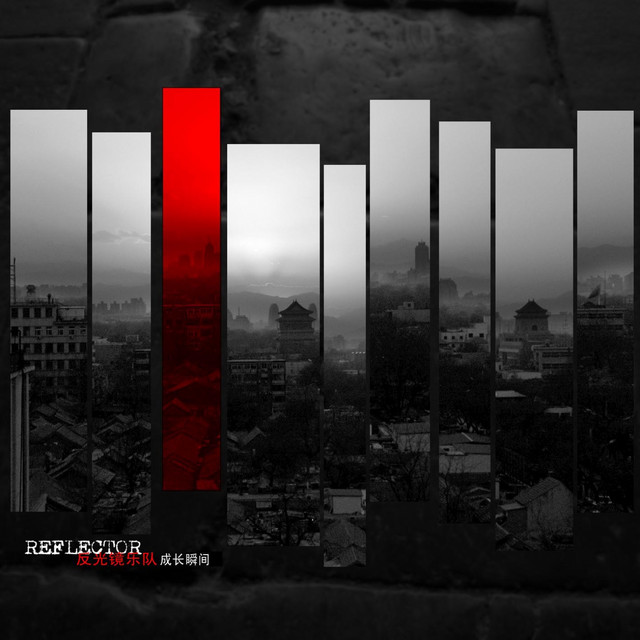 成长瞬间 cover art
