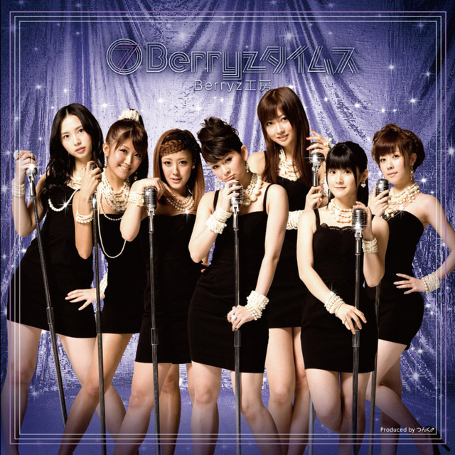 ソロDVDBOX Berryz工房2011春 ～週刊Berryzタイムス～ ⑦ Berryz タイムス - Album by Berryz工房 | Spotify