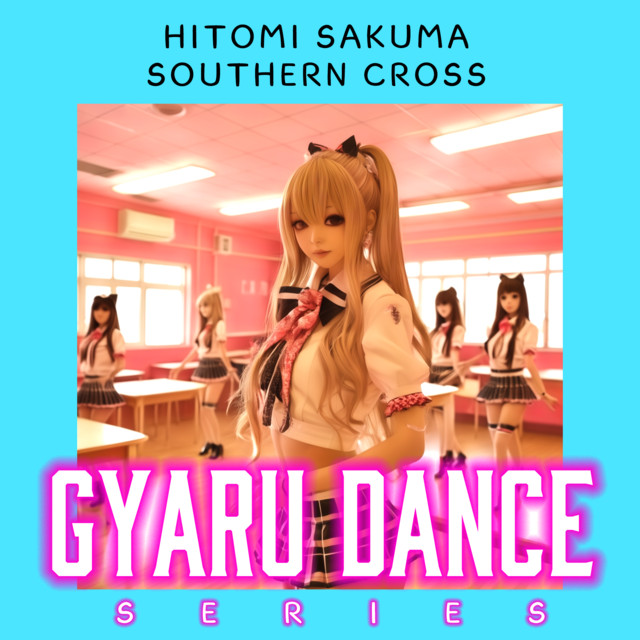 サクマヒトミ サクマユーロ 美品 帯あり サクマヒトミ | Chartmetric