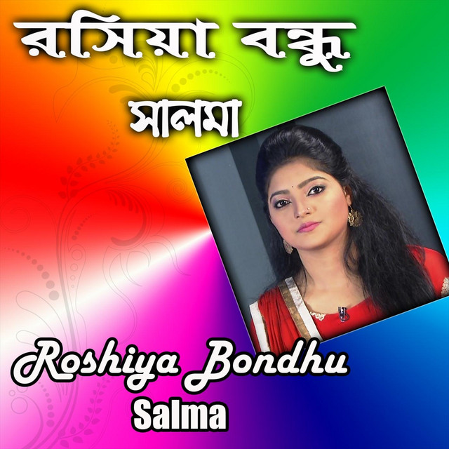 Roshiya Bondhu cover art