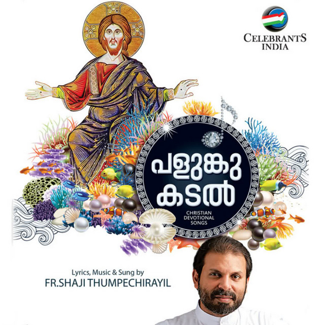 Paranjal Aarum cover art