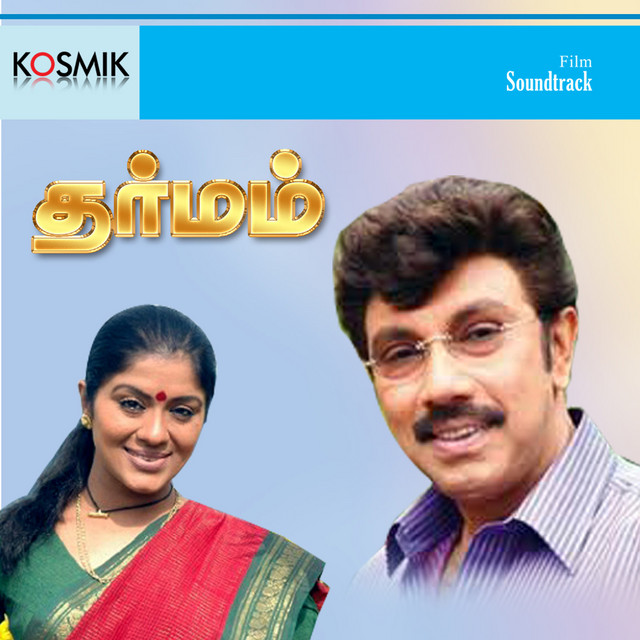 Usha Kanna Photo