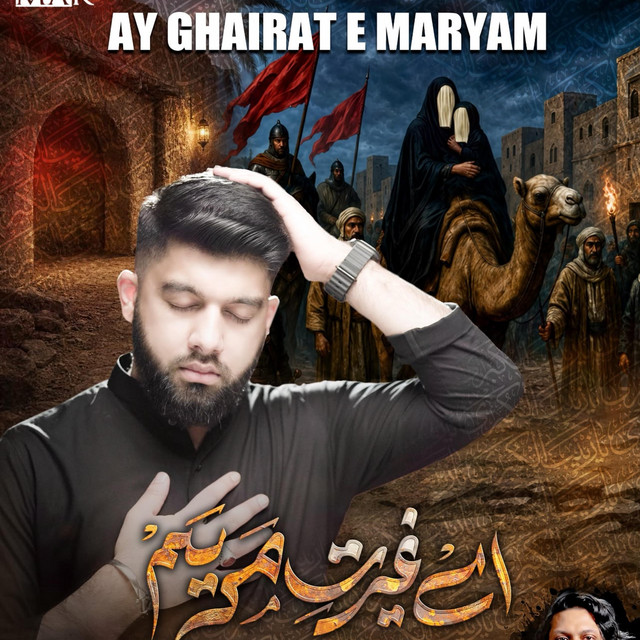 Mohammed Abbas Karim