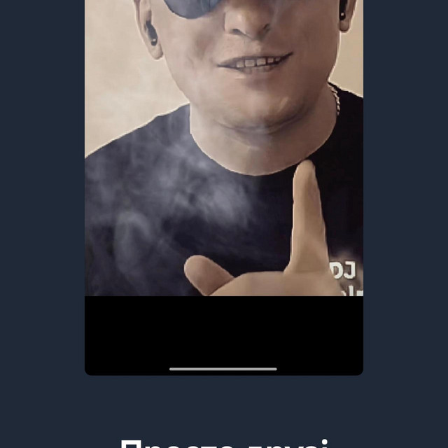 Mój grzech i moja modlitwa cover art