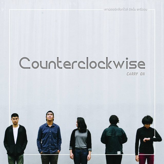 Carry On cover art