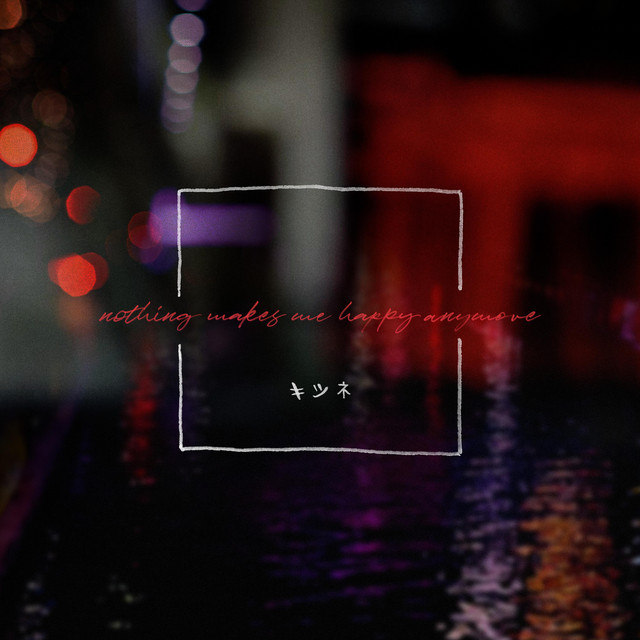 Nothing makes me happy anymore cover art