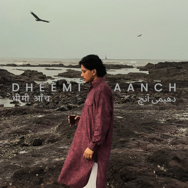 Dheemi Aanch