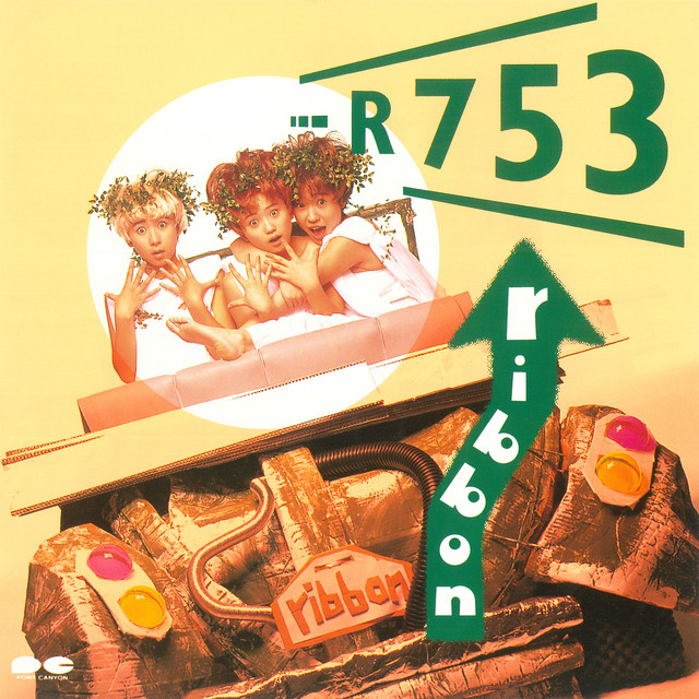 R753 cover art