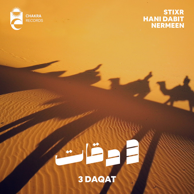 3 Daqat