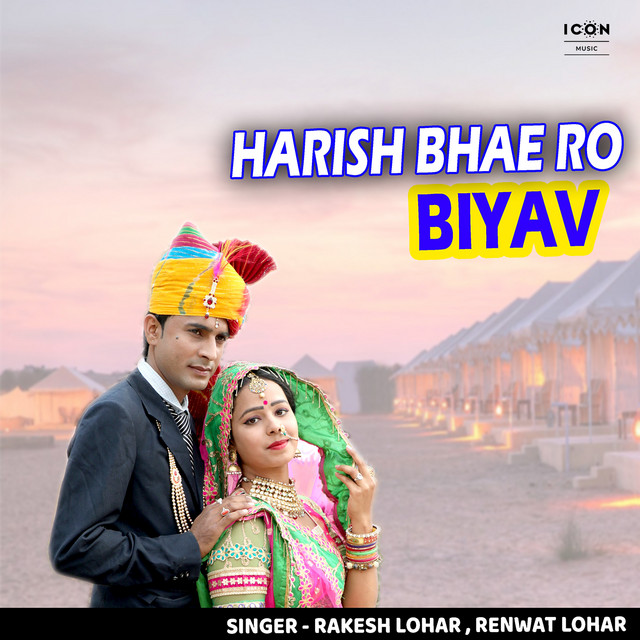 Harish Bhae Ro Biyav album image