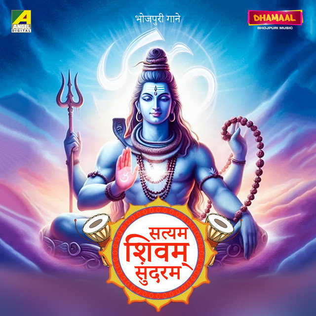 Radha Ke Shyam cover art