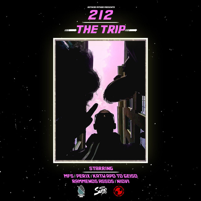 2/2 The Trip cover art