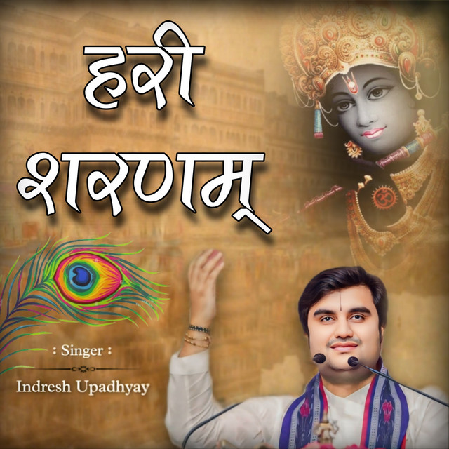 Hari Sharnam cover art