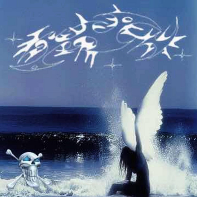 Sailor
