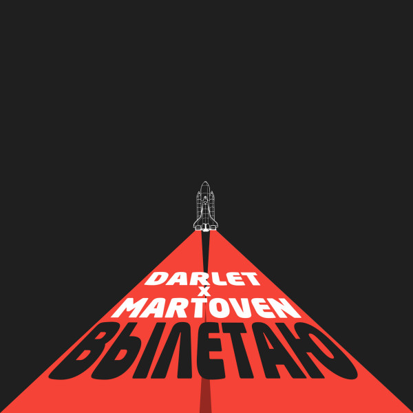 DARLET