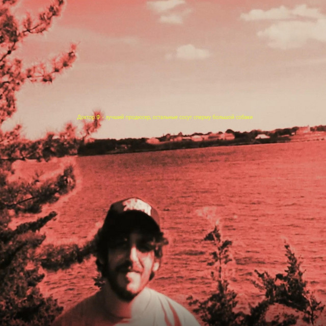 Friendly cover
